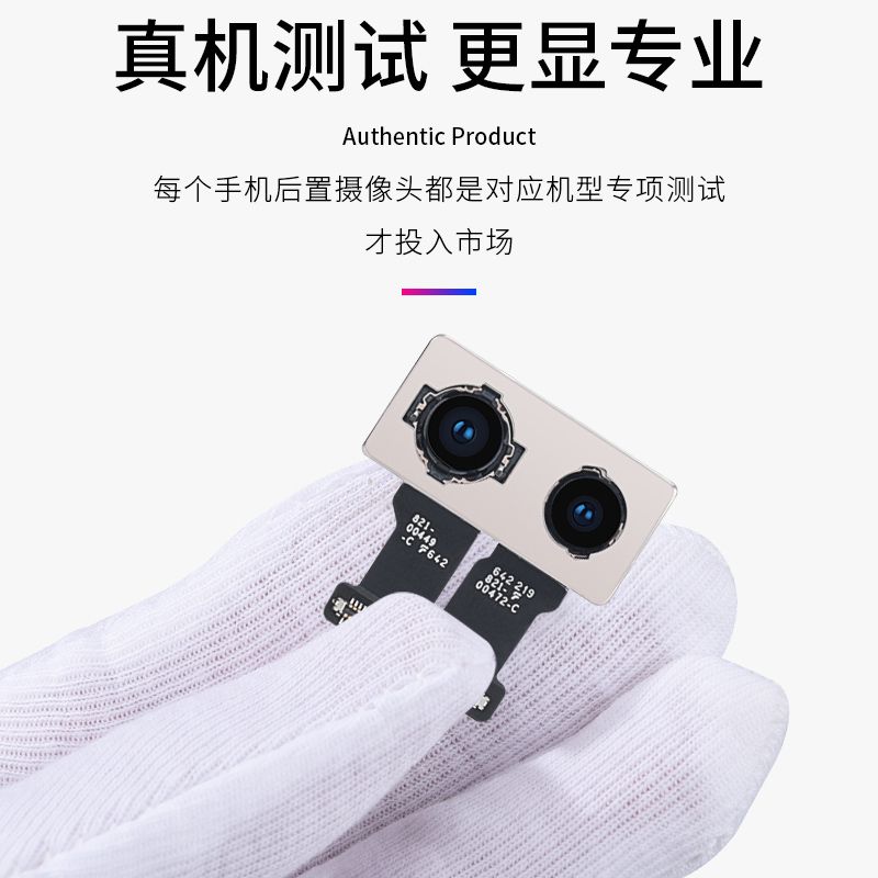 For Back Camera For Iphone 8 Back Camera Rear Main Lens