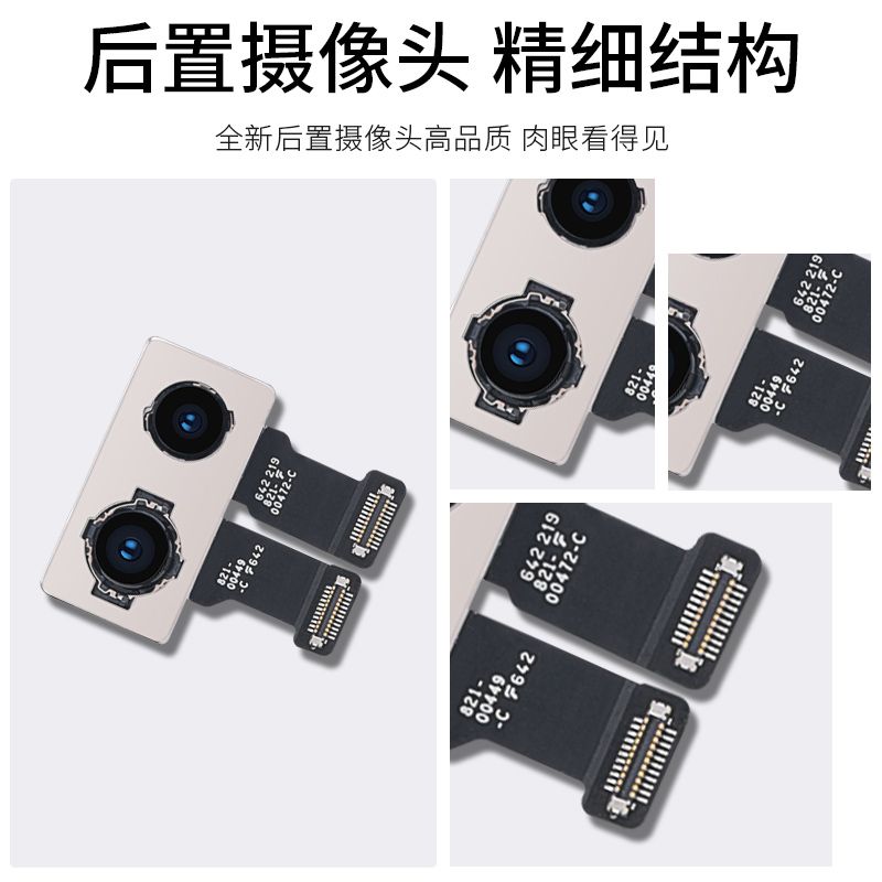 For Back Camera For Iphone 8 Back Camera Rear Main Lens