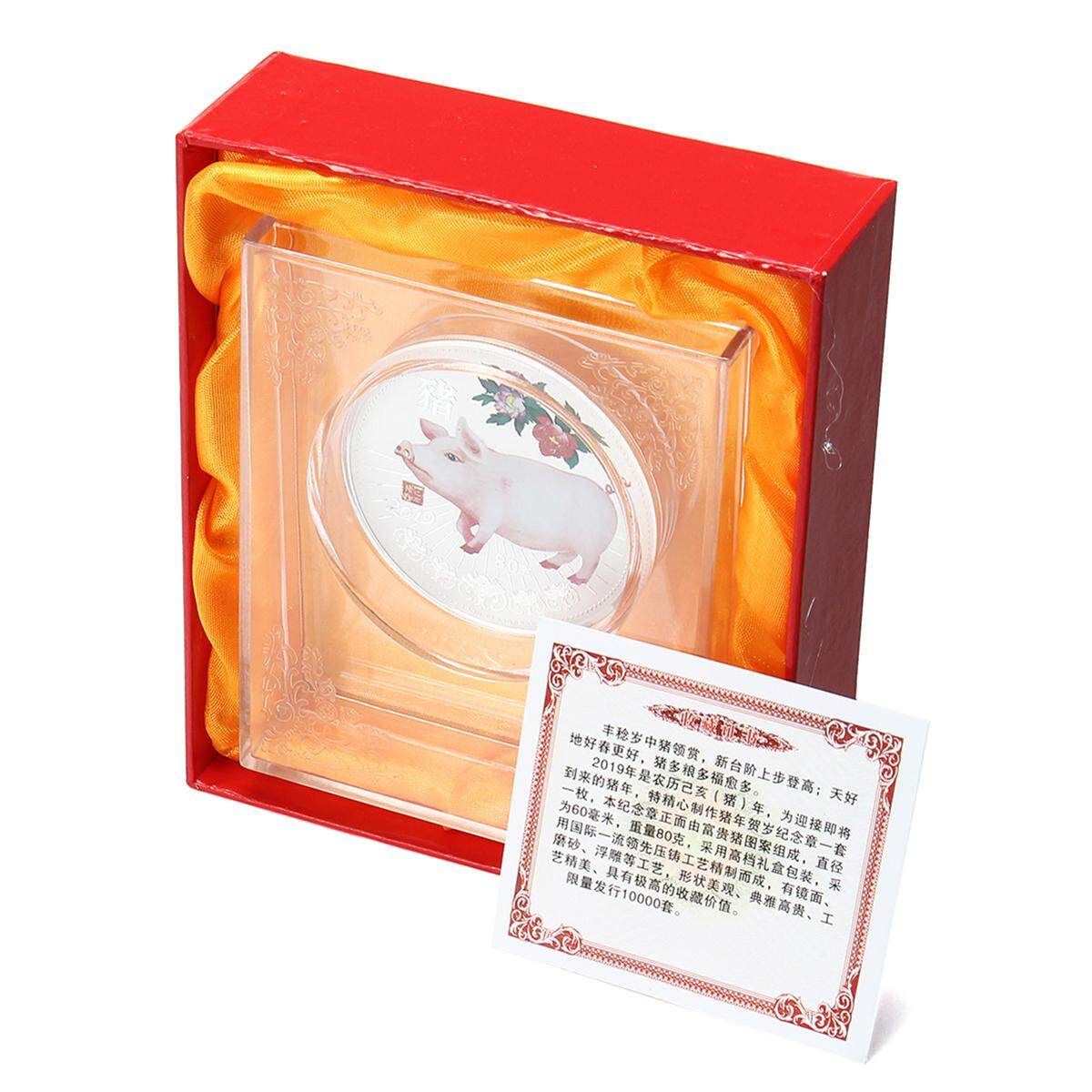 2019 Silver Lunar Year Of The Pig Coin Collection Proof Memorial Aniversary Gift