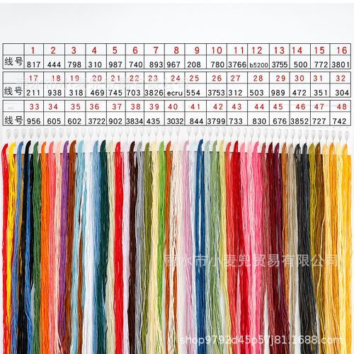 Cross Stitch String Cotton Sewing Skein Embroidery Thread- 48 Colors