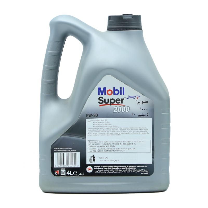 Super 2000 5W-30 Semi-Synthetic Engine Oil 4L & Hardex Oil Filter