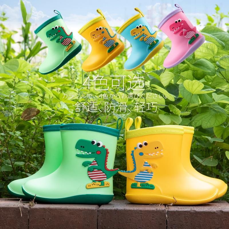 Children's rubber rain boots children's anti-skid rain boots
