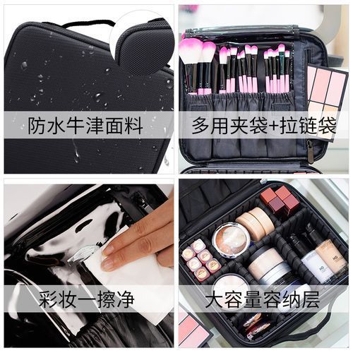 Makeup Bag Cosmetic Case Beauty Tools Box Organiser Storage
