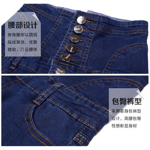 Women's Plus Size FashionHigh Waist Denim Shorts