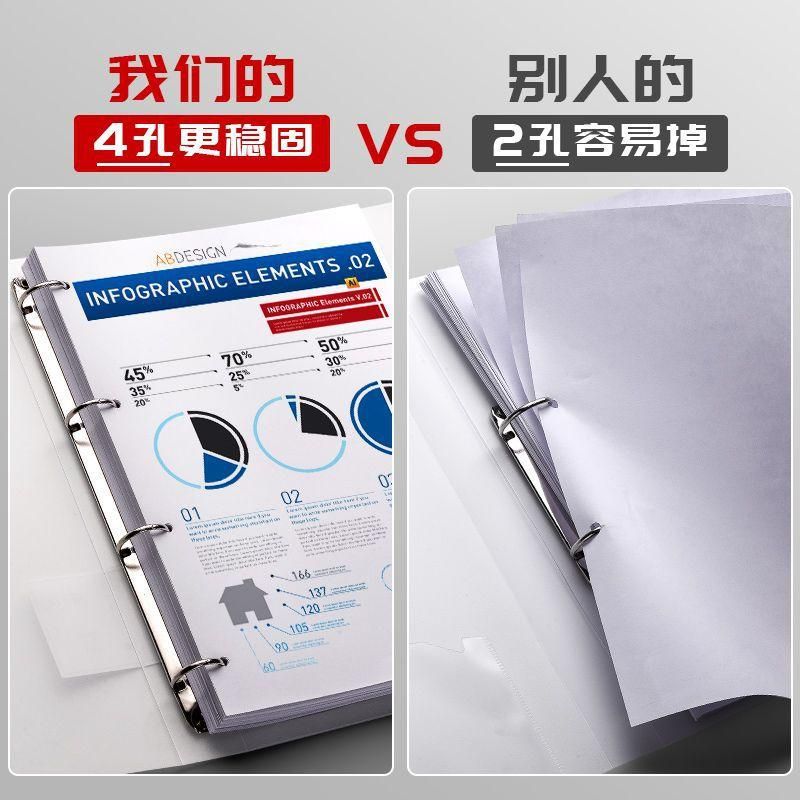 Four-Hole A4 Loose-Leaf Binder 4-Hole Punch File Folder Ring Transparent Insert Loose Spiral Notebook Shell Paper Clip Set Hinge Detachable