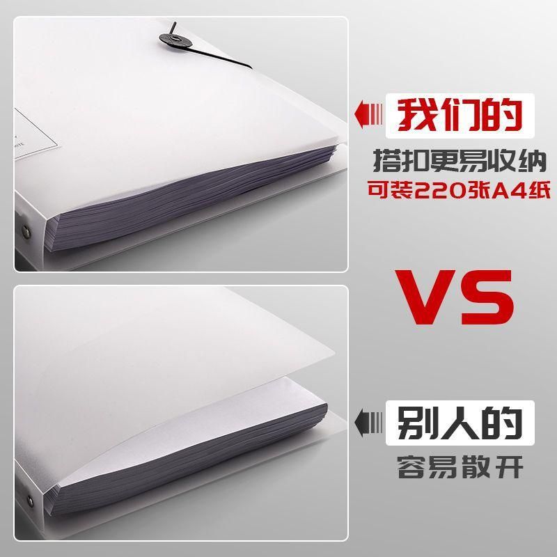 Four-Hole A4 Loose-Leaf Binder 4-Hole Punch File Folder Ring Transparent Insert Loose Spiral Notebook Shell Paper Clip Set Hinge Detachable