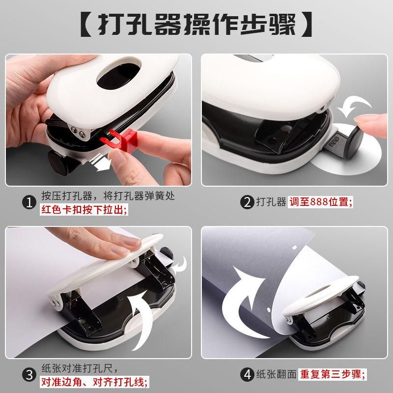 Four-Hole A4 Loose-Leaf Binder 4-Hole Punch File Folder Ring Transparent Insert Loose Spiral Notebook Shell Paper Clip Set Hinge Detachable