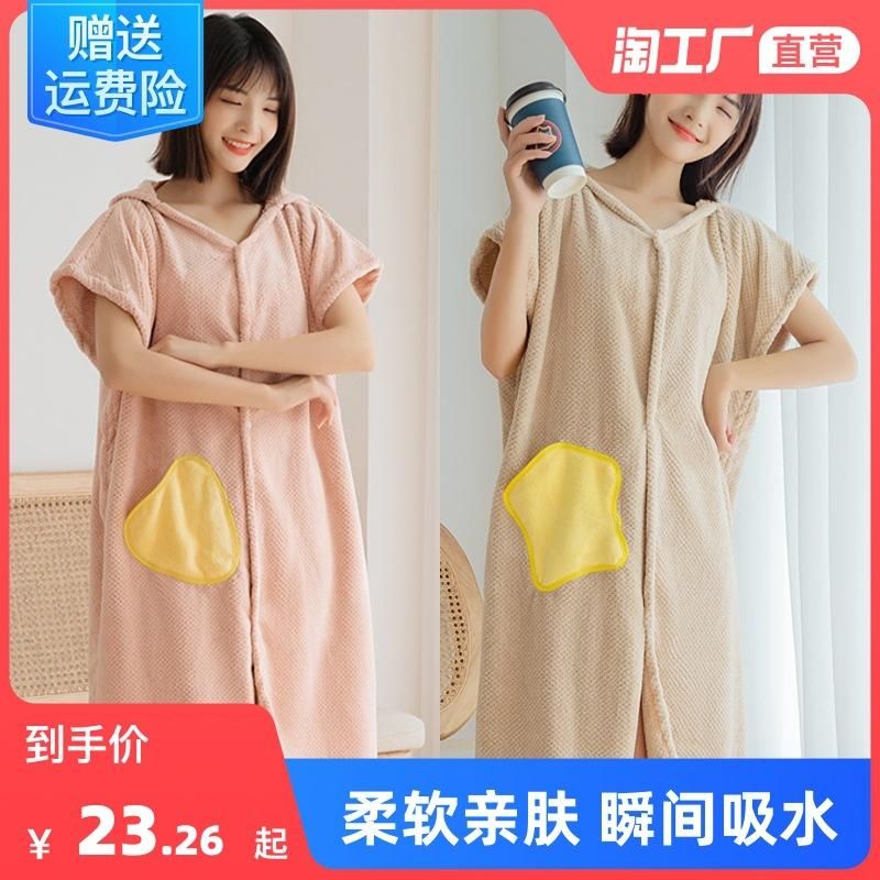 Large Bath Towel Wearable Can Wrap Women's Autumn and Winter Bathrobe Home Water-Absorbing Bath Swimming 2022 New Cloak