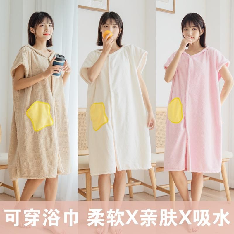 Large Bath Towel Wearable Can Wrap Women's Autumn and Winter Bathrobe Home Water-Absorbing Bath Swimming 2022 New Cloak