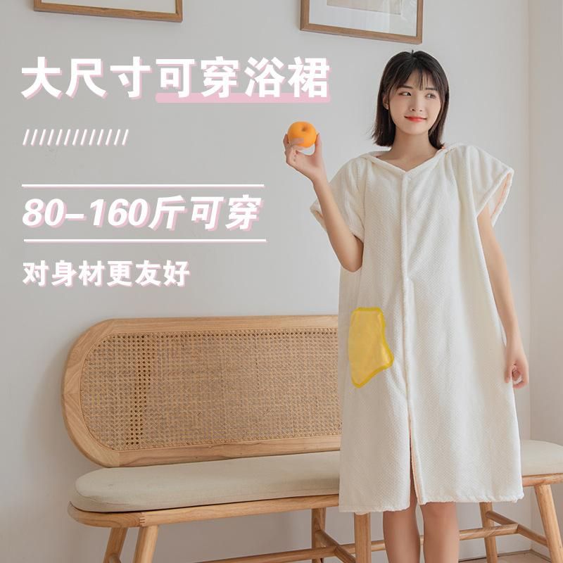 Large Bath Towel Wearable Can Wrap Women's Autumn and Winter Bathrobe Home Water-Absorbing Bath Swimming 2022 New Cloak