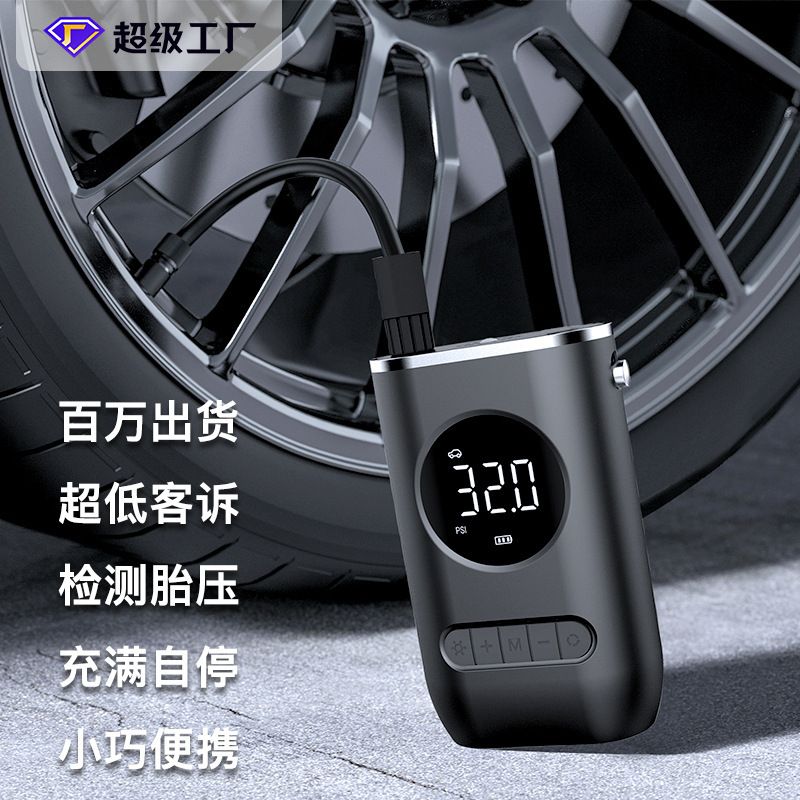 Portable Mini Self-propelled Electric Tire Pump Air Pump