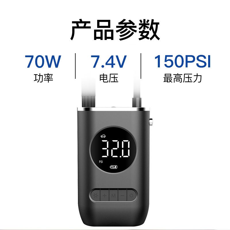 Portable Mini Self-propelled Electric Tire Pump Air Pump