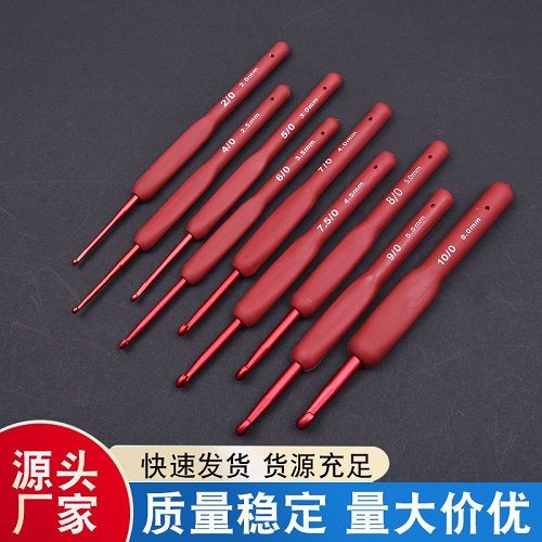 Plastic Crotchet Hook Set-9 Sizes (2.0mm-6mm)
