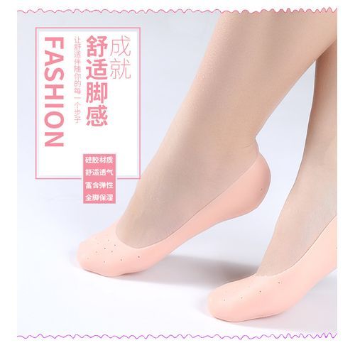 Feet Care Silicone Insole Socks Anti-Cracked Heel Protector Prevent Calluses Foot Spa Foot Cover