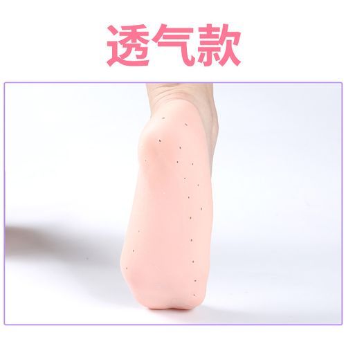 Feet Care Silicone Insole Socks Anti-Cracked Heel Protector Prevent Calluses Foot Spa Foot Cover