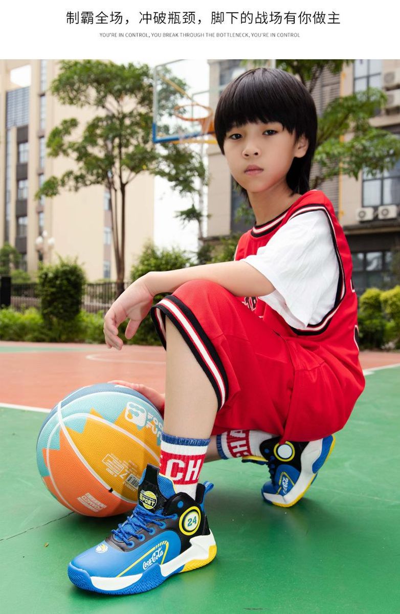 Boys basketball shoes leather waterproof basketball shoes Blue