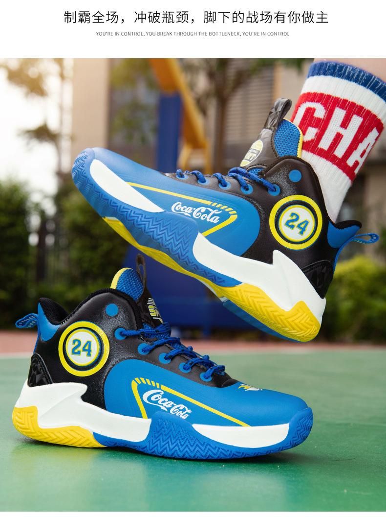 Boys basketball shoes leather waterproof basketball shoes Blue