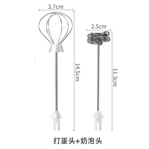 Small Egg Beater Cream Whisk-two Pieces
