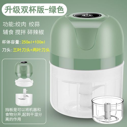 Mini Household Meat Grinder-8 Green 100ML+250ML