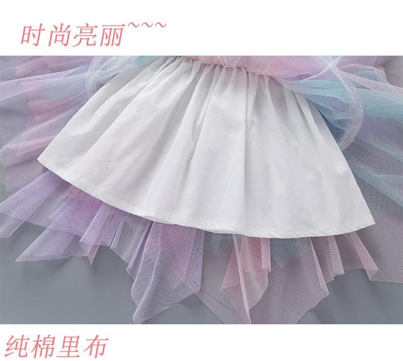 Children's Rainbow Half-length Skirt Mesh Skirt