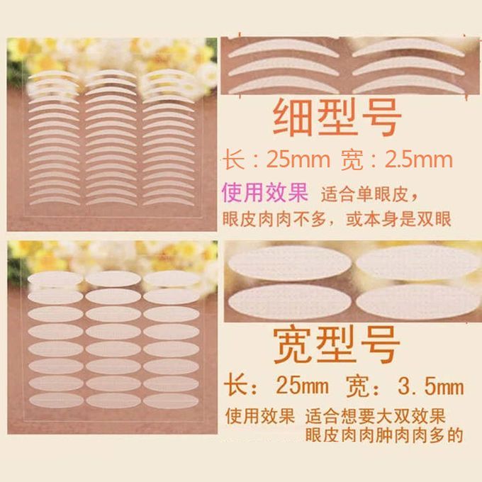 48PCS Natural Invisible Single Side Eyelid Tape Stickers-Slim