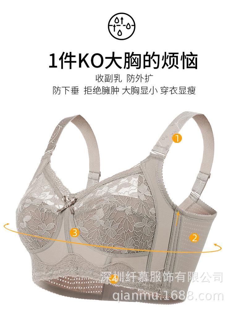 Large Chest, Small Full Cup, Lace, Thin Cup Bra, Large Size, Fat M, Slim Shape, Adjustable Bra
