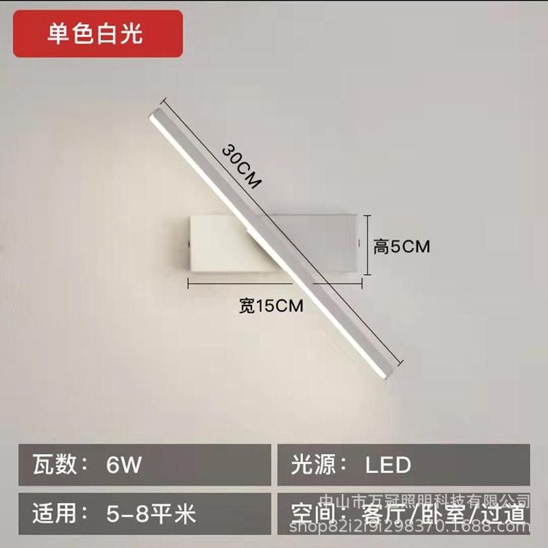 Nordic Modern Simple Creative Bedroom Bedside Lamp Personality Creative Rotating Wall Lamp warm light White-30