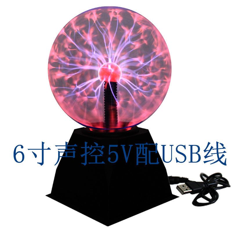 Creative 34568 Inch USB Electrostatic Ion Ball Lamp Magic