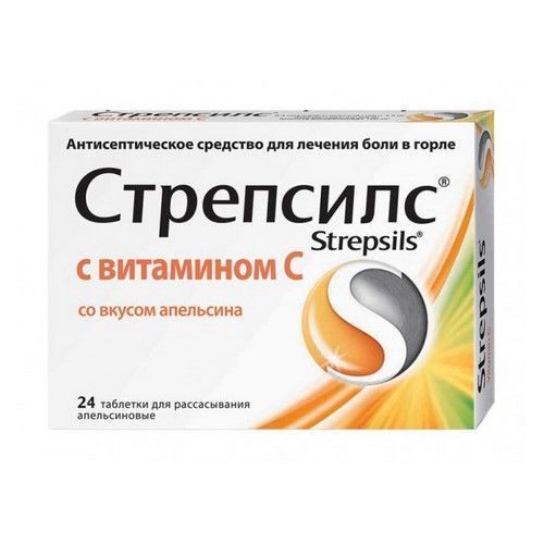 Orange With Vitamin C 100mg Lozenges, 24 Pcs