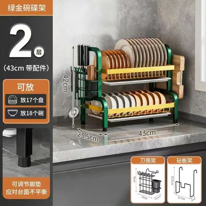 Premium Elegant Over The Sink Dish Drainer Rack