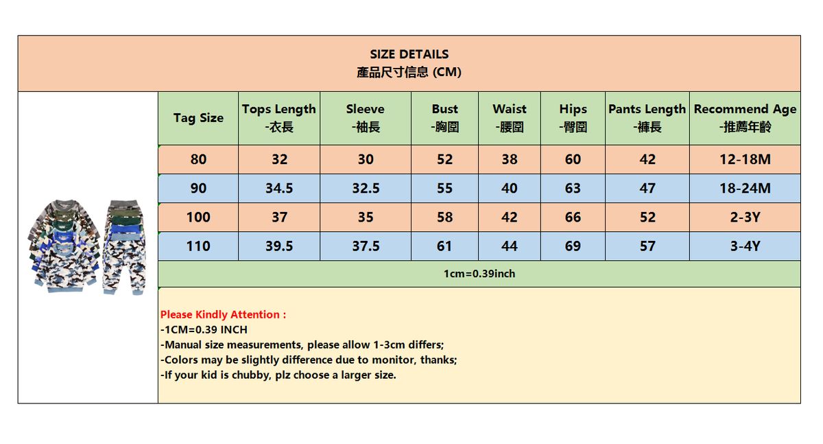 1-4Y Kid Boys Winter Warm Long Sleeves Fleece Clothes Set -Grey Camou
