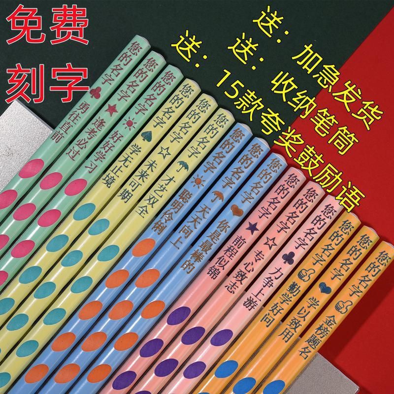 Free Lettering Name Triangle Groove Pencil Log Pencil Environmental Protection Graphite Kindergarten Primary School Dedicated