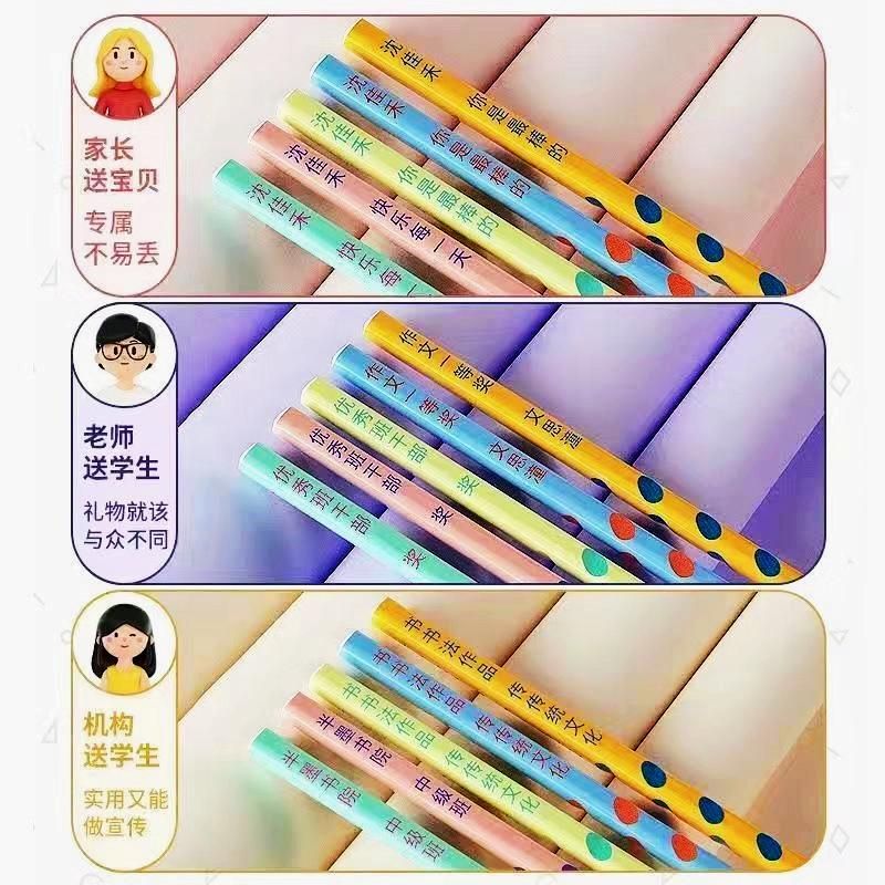 Free Lettering Name Triangle Groove Pencil Log Pencil Environmental Protection Graphite Kindergarten Primary School Dedicated