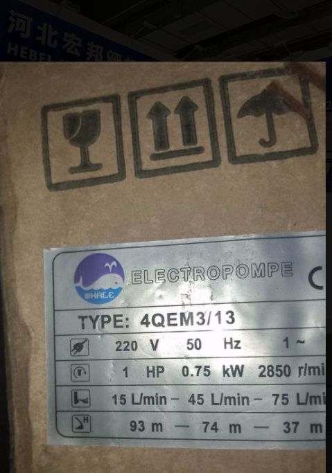 1Hp Submersible Pump