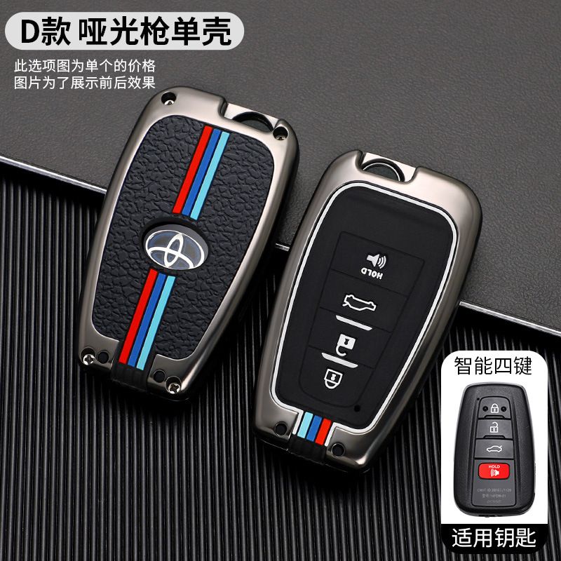 Suitable For Toyota Car Key Set Corolla Asia Dragon Camry