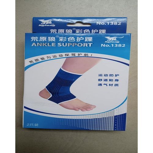 A Pair Ankle Support