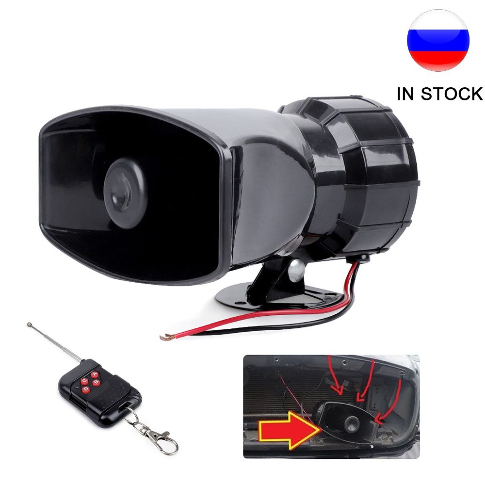 Wireless Electronic Siren Loud 12V 7 Sounds  Speaker 130dB