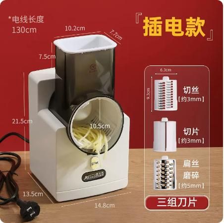 Aoresac Electric Cheese Grater 50W Portable Electric Slicer Shredder Electric Salad Machine for Fruits Vegetables Salad Maker with 3 Types Blades for Home Kitchen Use