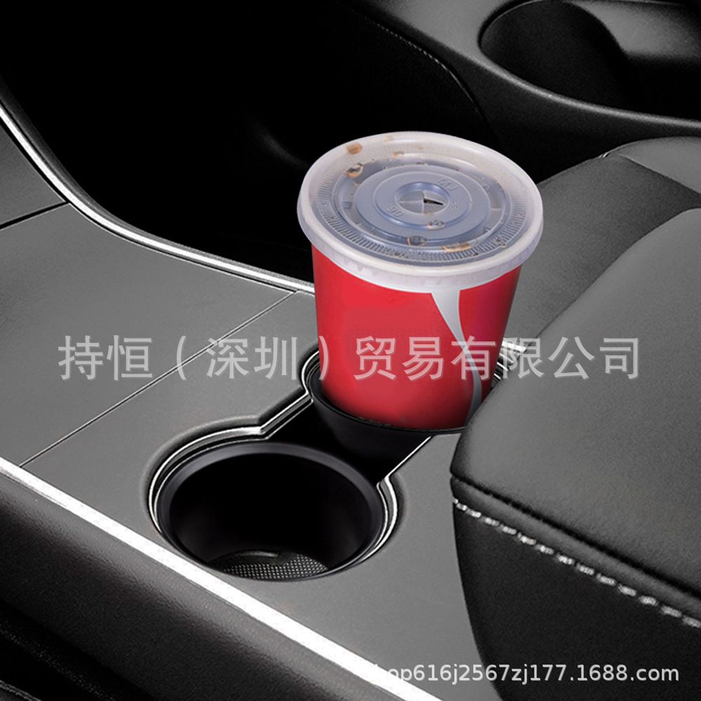 Cup Limit Holder For Tesla Model 3