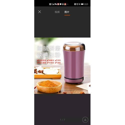 Kitchen Electric Coffee Grinder  Mini Salt Pe PURPLE EU