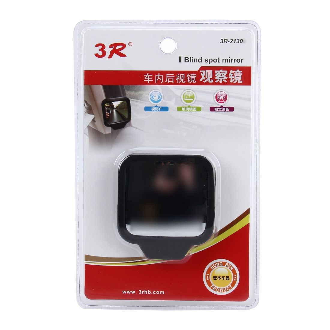 3R-2130 Car Truck Interior Rear View Blind Spot Mirror