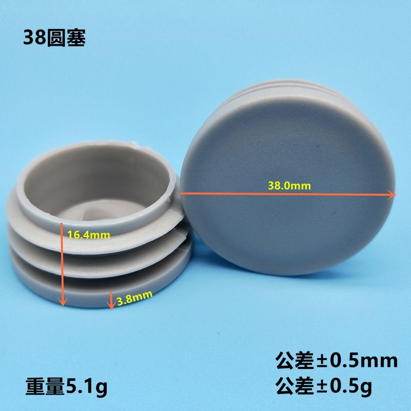 4-16pc Plastic Steel  Hole Plug Gray Square End Inner Dust Cover Shelf Chair Table Feet Cap Furniture Floor Protector Part-38mm     8 Pcs
