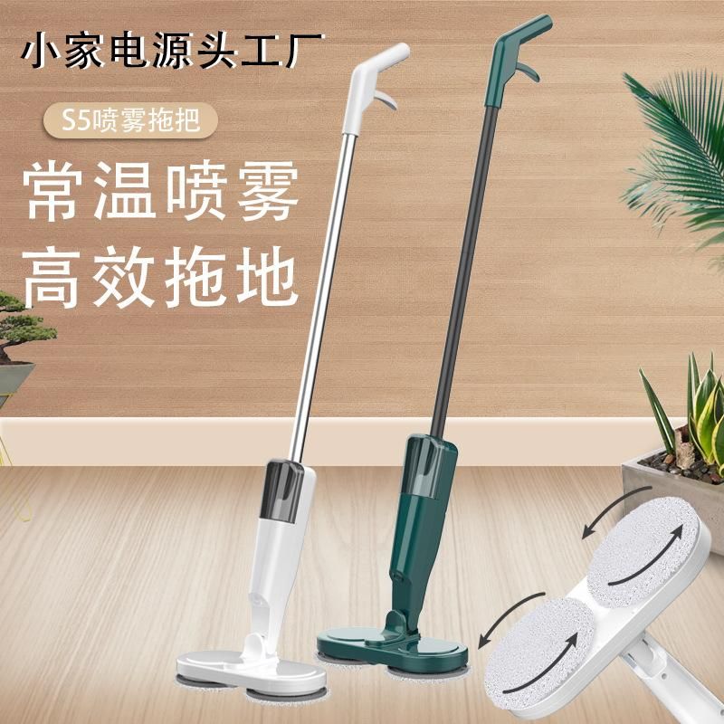 Rechargeable electric mop lazy wireless home sweeping and mopping all-in-one machine rotating cleaning wiping artifact gift S5 green
