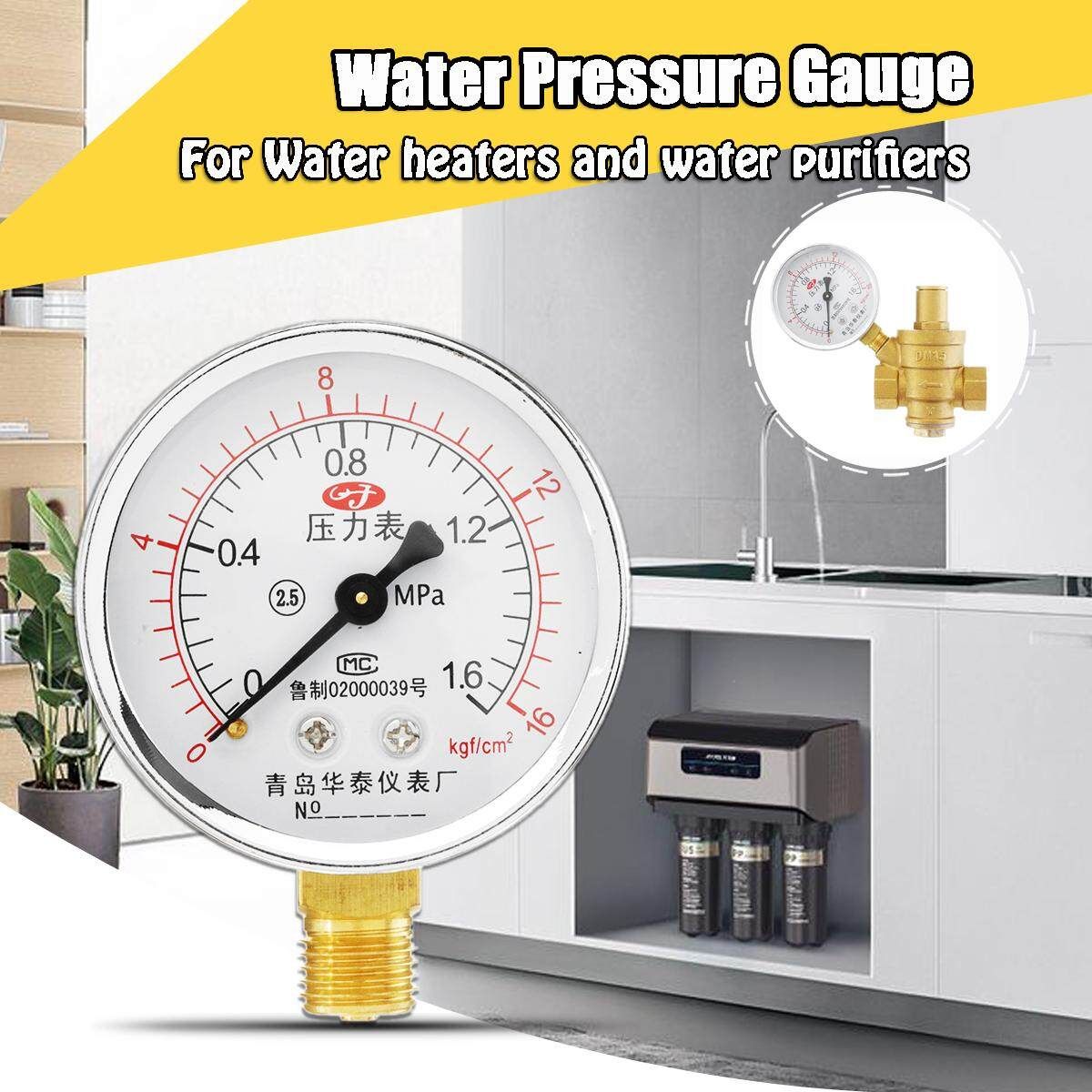 Home Kitchen 0-16MPa Water Meter Metal For Water Heaters And Water Purifiers