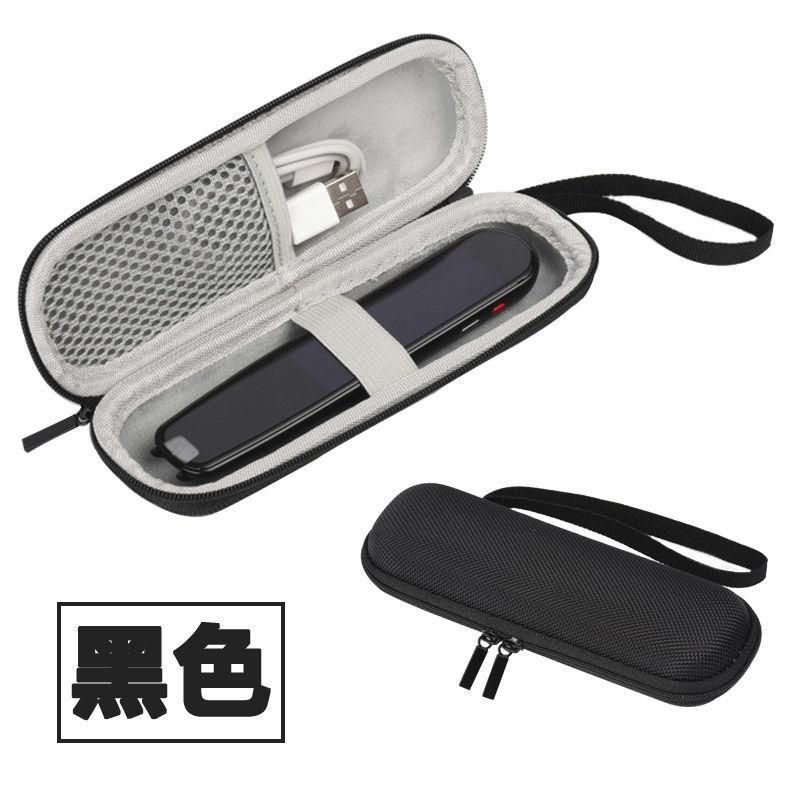 Portable Storage Bag Suitable for NetEase Youdao Pen F5 Storage Box Science University Xunfei Intelligent Scanning Pen Small