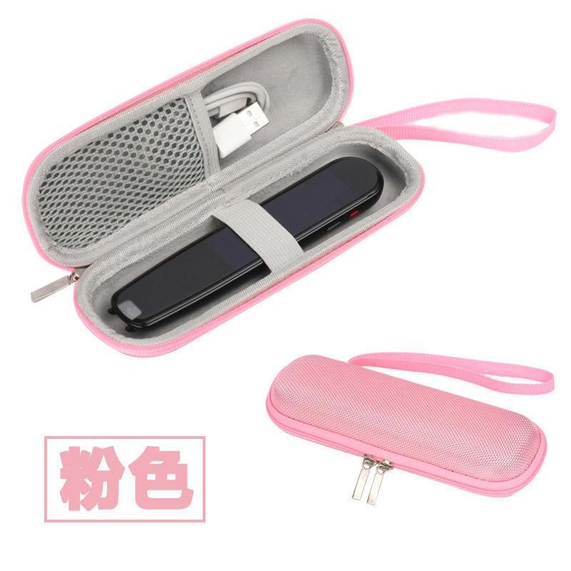 Portable Storage Bag Suitable for NetEase Youdao Pen F5 Storage Box Science University Xunfei Intelligent Scanning Pen Small