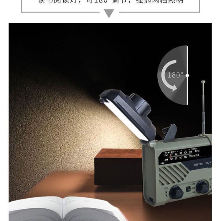 Hand Crank Battery Powered Solar Radio With LED Flashlight