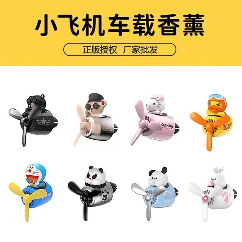 helloKitty car aromatherapy car decoration cute little yellow duck car Harco bear car air outlet decoration B.duck little yellow duck