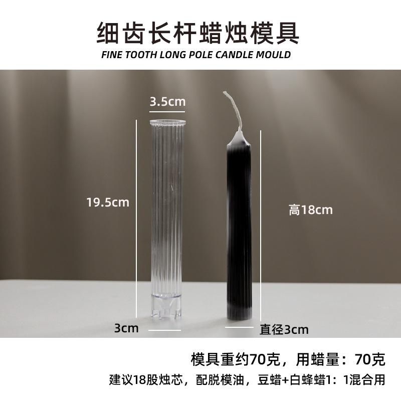 DIY Handmade Supplies Scented Romantic Dinner Candle Injection Mould Long Pillar Gear Tip Wax Acrylic Candle Mold