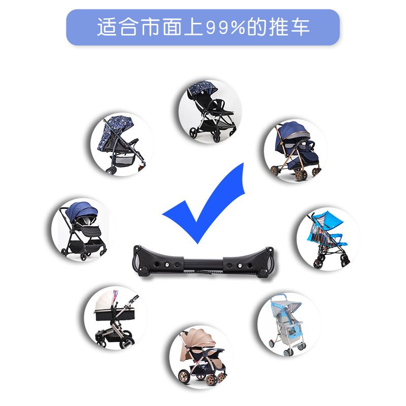 Twin Stroller Connector Twins Triplets Quadruplets Stroller